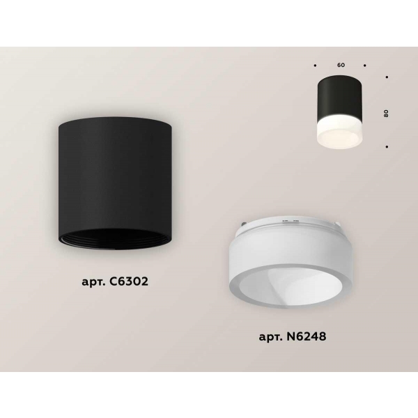 Комплект потолочного светильника Ambrella light Techno Spot XC (C6302, N6248) XS6302063
