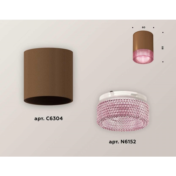 Комплект потолочного светильника Ambrella light Techno Spot XC (C6304, N6152) XS6304021