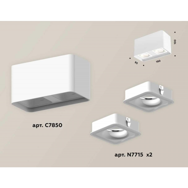 Комплект потолочного светильника Ambrella light Techno Spot XC (C7850, N7715) XS7850020