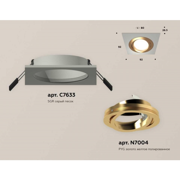 Комплект встраиваемого светильника Ambrella light Techno Spot XC (C7633, N7004) XC7633083