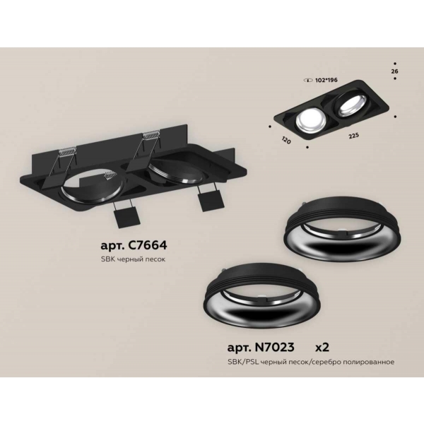 Комплект встраиваемого светильника Ambrella light Techno Spot XC (C7664, N7023) XC7664002