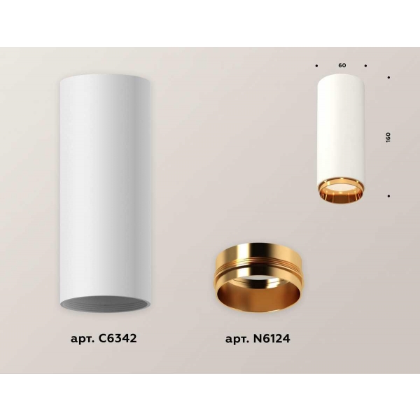 Комплект потолочного светильника Ambrella light Techno Spot XC (C6342, N6124) XS6342005