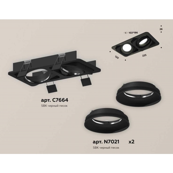 Комплект встраиваемого светильника Ambrella light Techno Spot XC (C7664, N7021) XC7664001