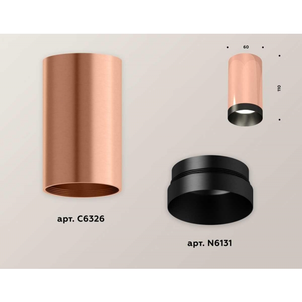 Комплект потолочного светильника Ambrella light Techno Spot XC (C6326, N6131) XS6326004