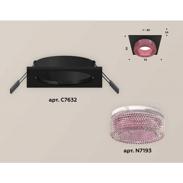Комплект встраиваемого светильника Ambrella light Techno Spot XC (C7632, N7193) XC7632022