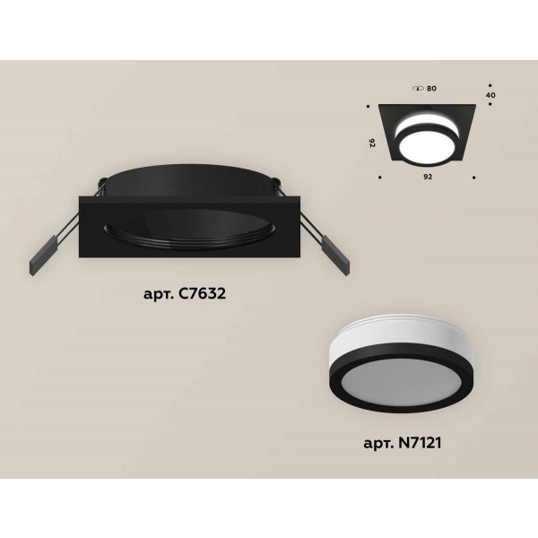 Комплект встраиваемого светильника Ambrella light Techno Spot XC (C7632, N7121) XC7632041