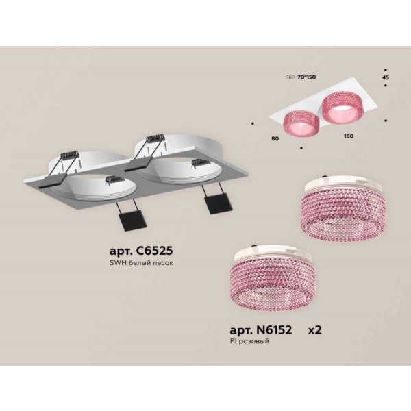 Комплект встраиваемого светильника Ambrella light Techno Spot XC (C6525, N6152) XC6525042