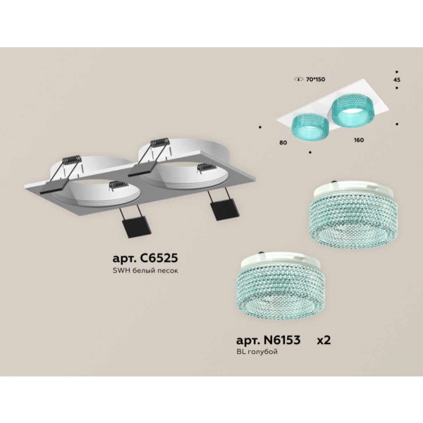 Комплект встраиваемого светильника Ambrella light Techno Spot XC (C6525, N6153) XC6525043