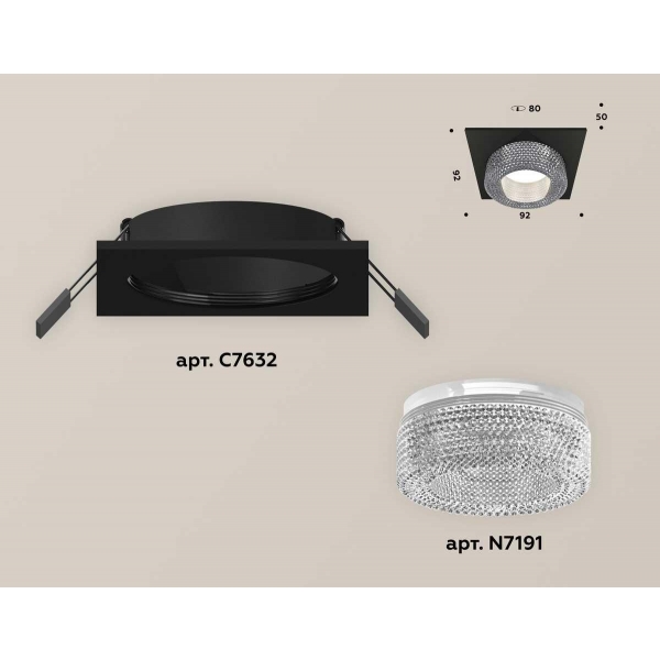 Комплект встраиваемого светильника Ambrella light Techno Spot XC (C7632, N7191) XC7632020