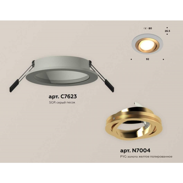 Комплект встраиваемого светильника Ambrella light Techno Spot XC (C7623, N7004) XC7623083