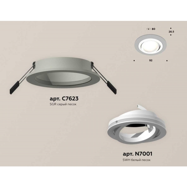Комплект встраиваемого светильника Ambrella light Techno Spot XC (C7623, N7001) XC7623080