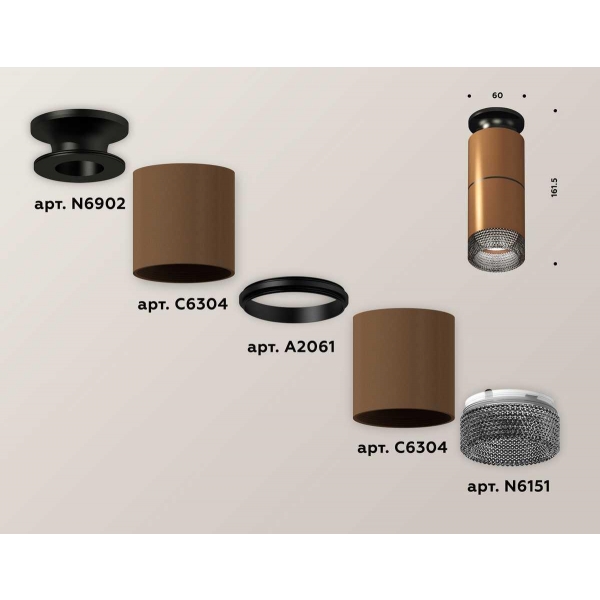 Комплект потолочного светильника Ambrella light Techno Spot XC (N6902, C6304, A2061, N6151) XS6304171