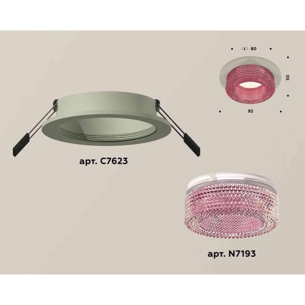 Комплект встраиваемого светильника Ambrella light Techno Spot XC7623022 SGR/PI серый песок/розовый (C7623, N7193)