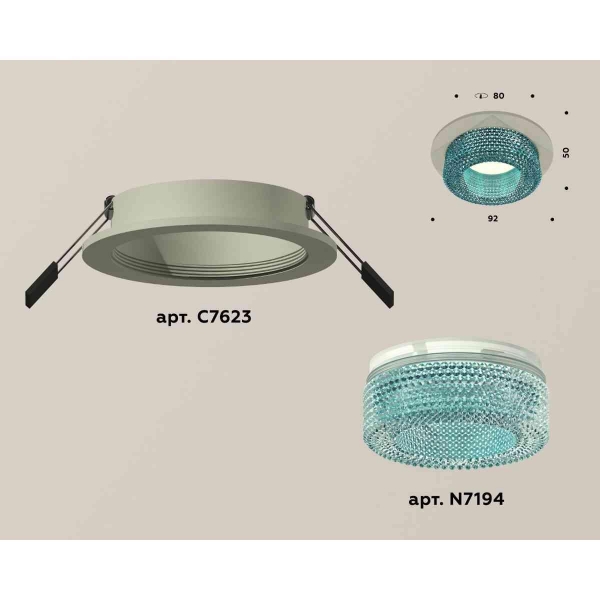 Комплект встраиваемого светильника Ambrella light Techno Spot XC7623023 SGR/BL серый песок/голубой (C7623, N7194)