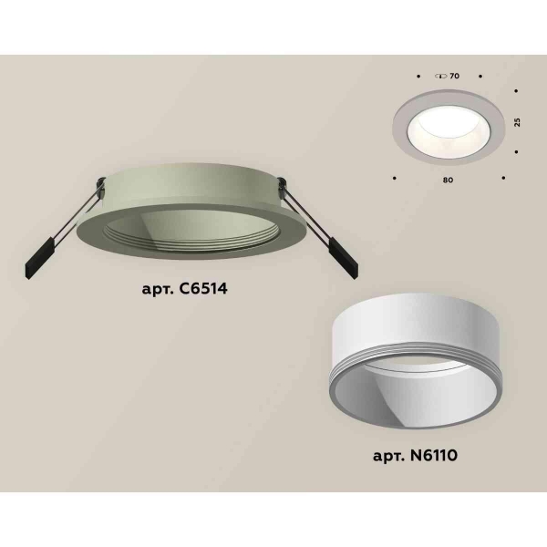 Комплект встраиваемого светильника Ambrella light Techno Spot XC6514001 SGR/SWH серый песок/белый песок (C6514, N6110)