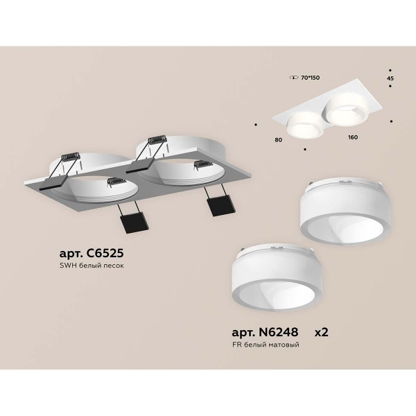 Встраиваемый светильник Ambrella light Techno Spot XC (C6525, N6248) XC6525065