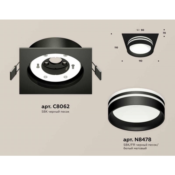 Комплект встраиваемого светильника Ambrella light Techno Spot XC (C8062, N8478) XC8062021