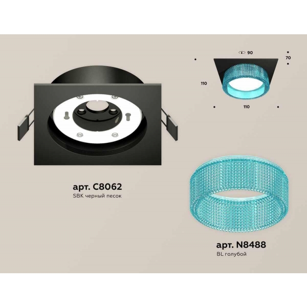 Комплект встраиваемого светильника Ambrella light Techno Spot XC (C8062, N8488) XC8062033