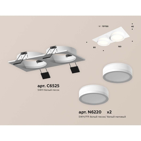 Встраиваемый светильник Ambrella light Techno Spot XC (C6525, N6220) XC6525060