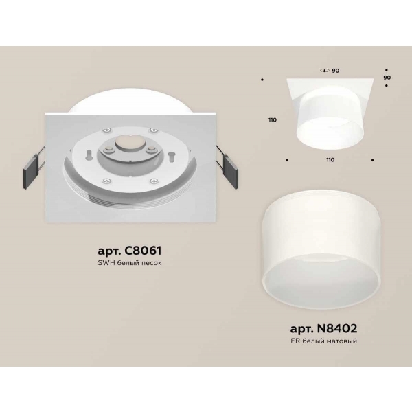 Комплект встраиваемого светильника Ambrella light Techno Spot XC (C8061, N8402) XC8061016