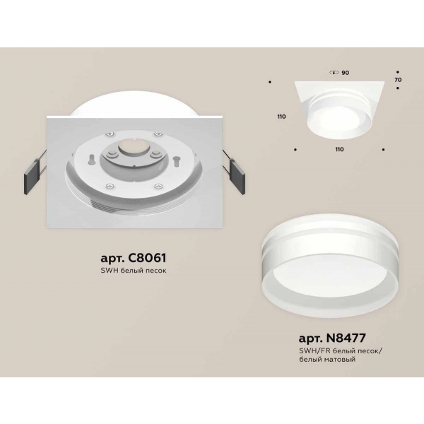 Комплект встраиваемого светильника Ambrella light Techno Spot XC (C8061, N8477) XC8061021