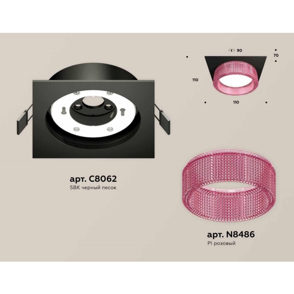 Комплект встраиваемого светильника Ambrella light Techno Spot XC (C8062, N8486) XC8062032