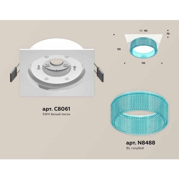 Комплект встраиваемого светильника Ambrella light Techno Spot XC (C8061, N8488) XC8061033