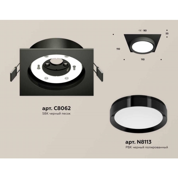 Комплект встраиваемого светильника Ambrella light Techno Spot XC (C8062, N8113) XC8062002