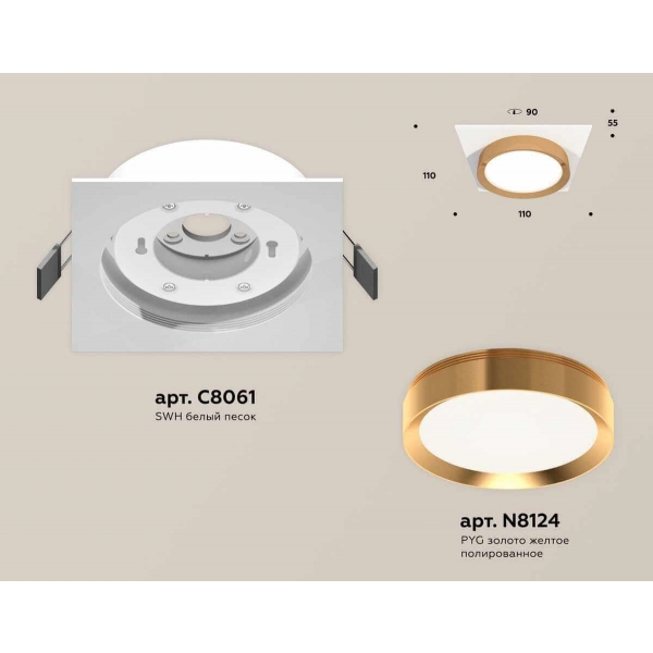 Комплект встраиваемого светильника Ambrella light Techno Spot XC (C8061, N8124) XC8061005