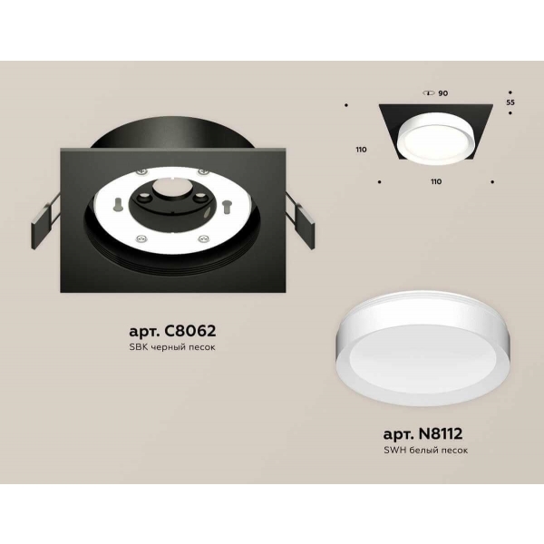 Комплект встраиваемого светильника Ambrella light Techno Spot XC (C8062, N8112) XC8062001