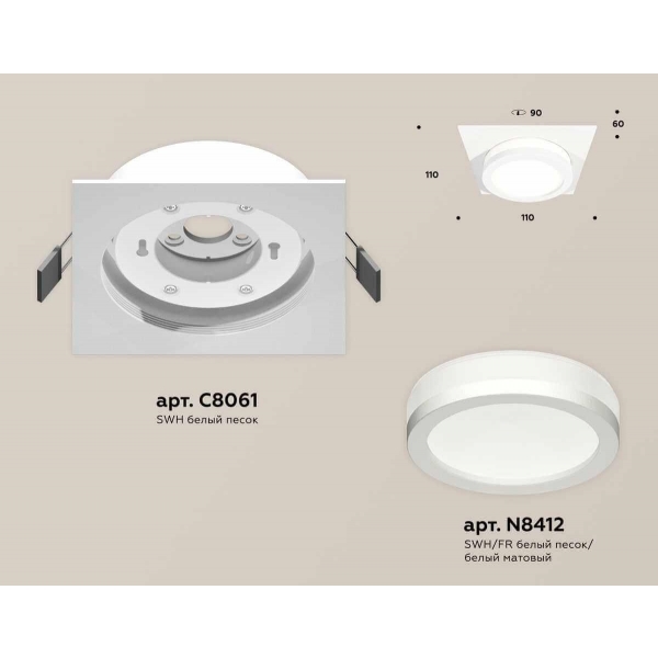 Комплект встраиваемого светильника Ambrella light Techno Spot XC (C8061, N8412) XC8061017