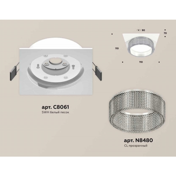 Комплект встраиваемого светильника Ambrella light Techno Spot XC (C8061, N8480) XC8061030