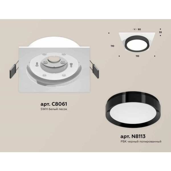 Комплект встраиваемого светильника Ambrella light Techno Spot XC (C8061, N8113) XC8061002