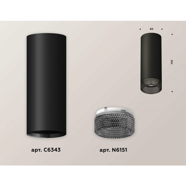 Комплект потолочного светильника Ambrella light Techno Spot XC (C6343, N6151) XS6343021