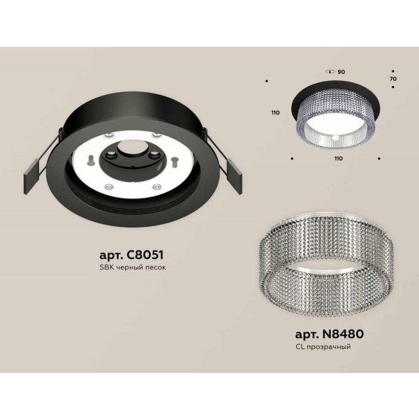 Комплект встраиваемого светильника Ambrella light Techno Spot XC (C8051, N8480) XC8051030