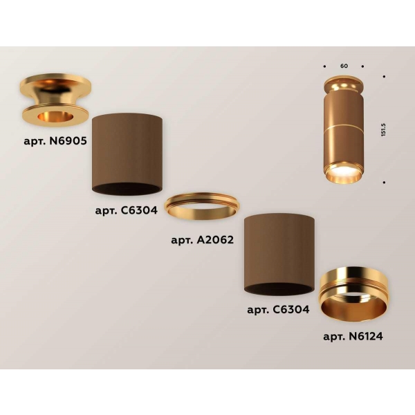 Комплект потолочного светильника Ambrella light Techno Spot XC (N6905, C6304, A2062, N6124) XS6304190