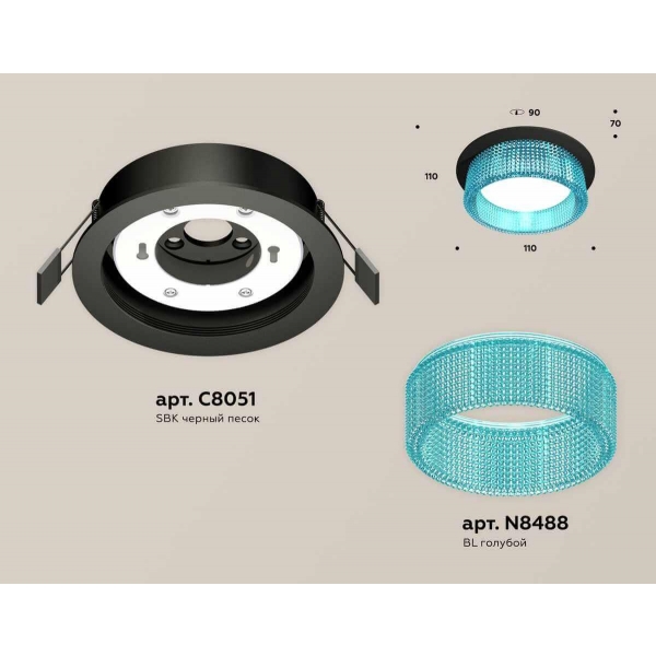 Комплект встраиваемого светильника Ambrella light Techno Spot XC (C8051, N8488) XC8051033