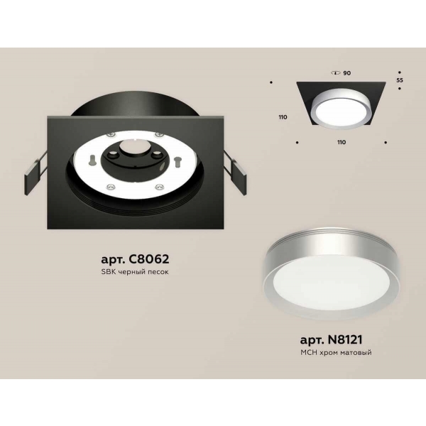 Комплект встраиваемого светильника Ambrella light Techno Spot XC (C8062, N8121) XC8062004