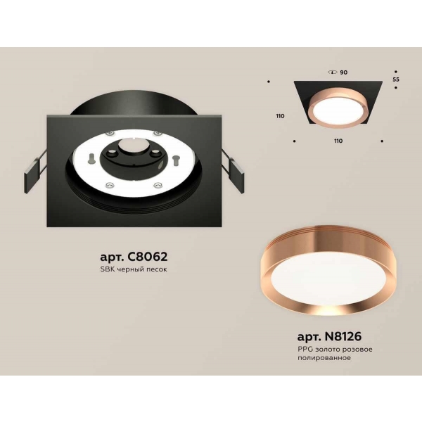 Комплект встраиваемого светильника Ambrella light Techno Spot XC (C8062, N8126) XC8062006