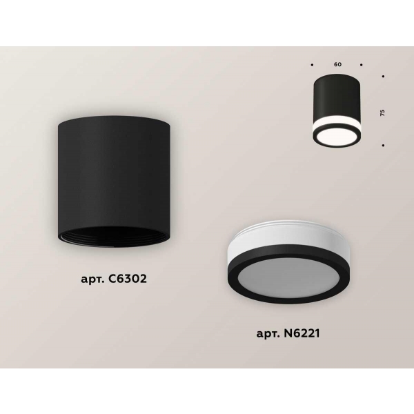 Комплект потолочного светильника Ambrella light Techno Spot XC (C6302, N6221) XS6302060