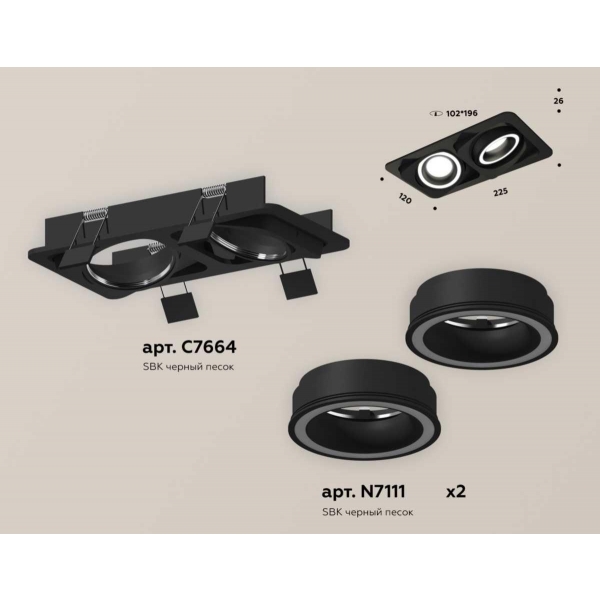 Комплект встраиваемого светильника Ambrella light Techno Spot XC (C7664, N7111) XC7664080