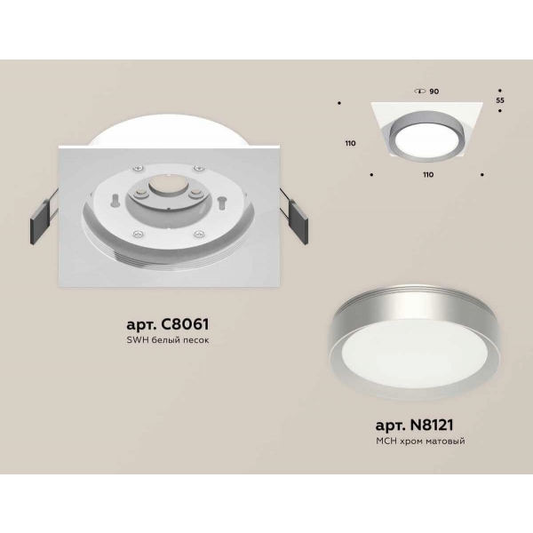 Комплект встраиваемого светильника Ambrella light Techno Spot XC (C8061, N8121) XC8061004