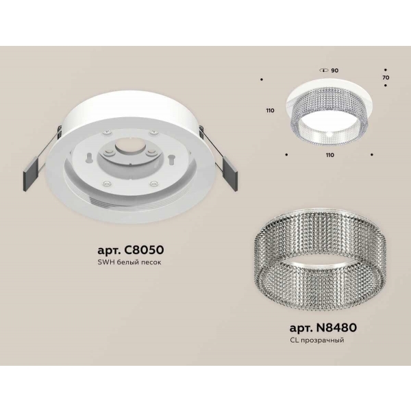 Комплект встраиваемого светильника Ambrella light Techno Spot XC (C8050, N8480) XC8050030