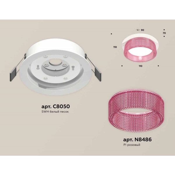 Комплект встраиваемого светильника Ambrella light Techno Spot XC (C8050, N8486) XC8050032