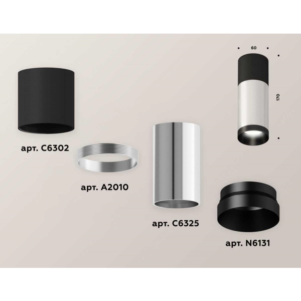 Комплект потолочного светильника Ambrella light Techno Spot XS (C6302, A2010, C6325, N6131) XS6325060