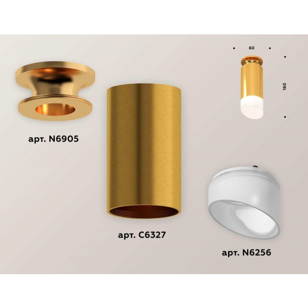 Комплект потолочного светильника Ambrella light Techno Spot XC (N6905, C6327, N6256) XS6327083