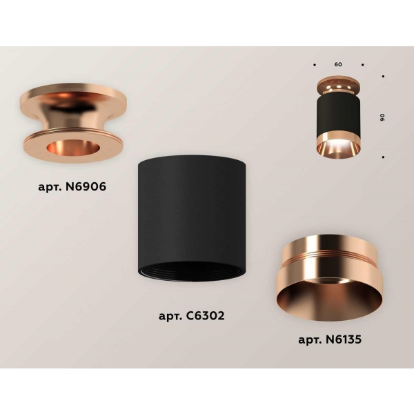 Комплект потолочного светильника Ambrella light Techno Spot XC (N6906, C6302, N6135) XS6302180