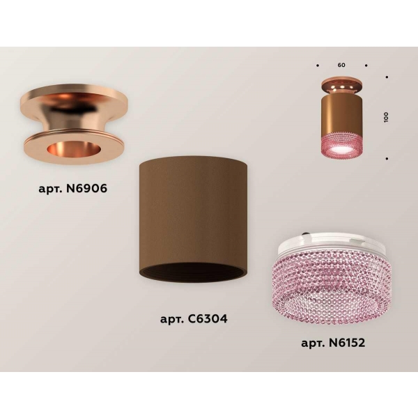 Комплект потолочного светильника Ambrella light Techno Spot XC (N6906, C6304, N6152) XS6304151