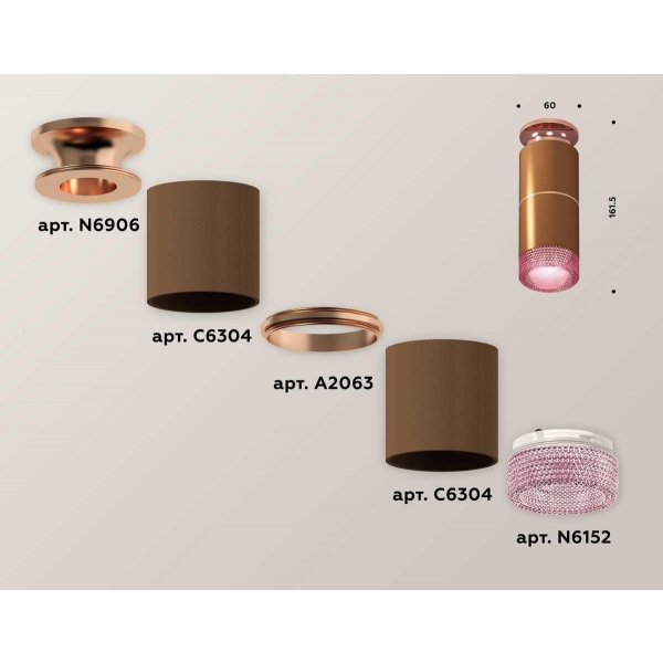 Комплект потолочного светильника Ambrella light Techno Spot XC (N6906, C6304, A2063, N6152) XS6304211