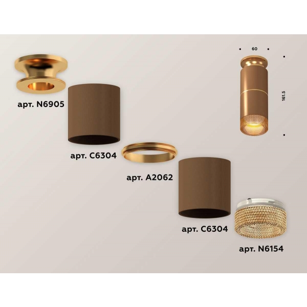 Комплект потолочного светильника Ambrella light Techno Spot XC (N6905, C6304, A2062, N6154) XS6304191
